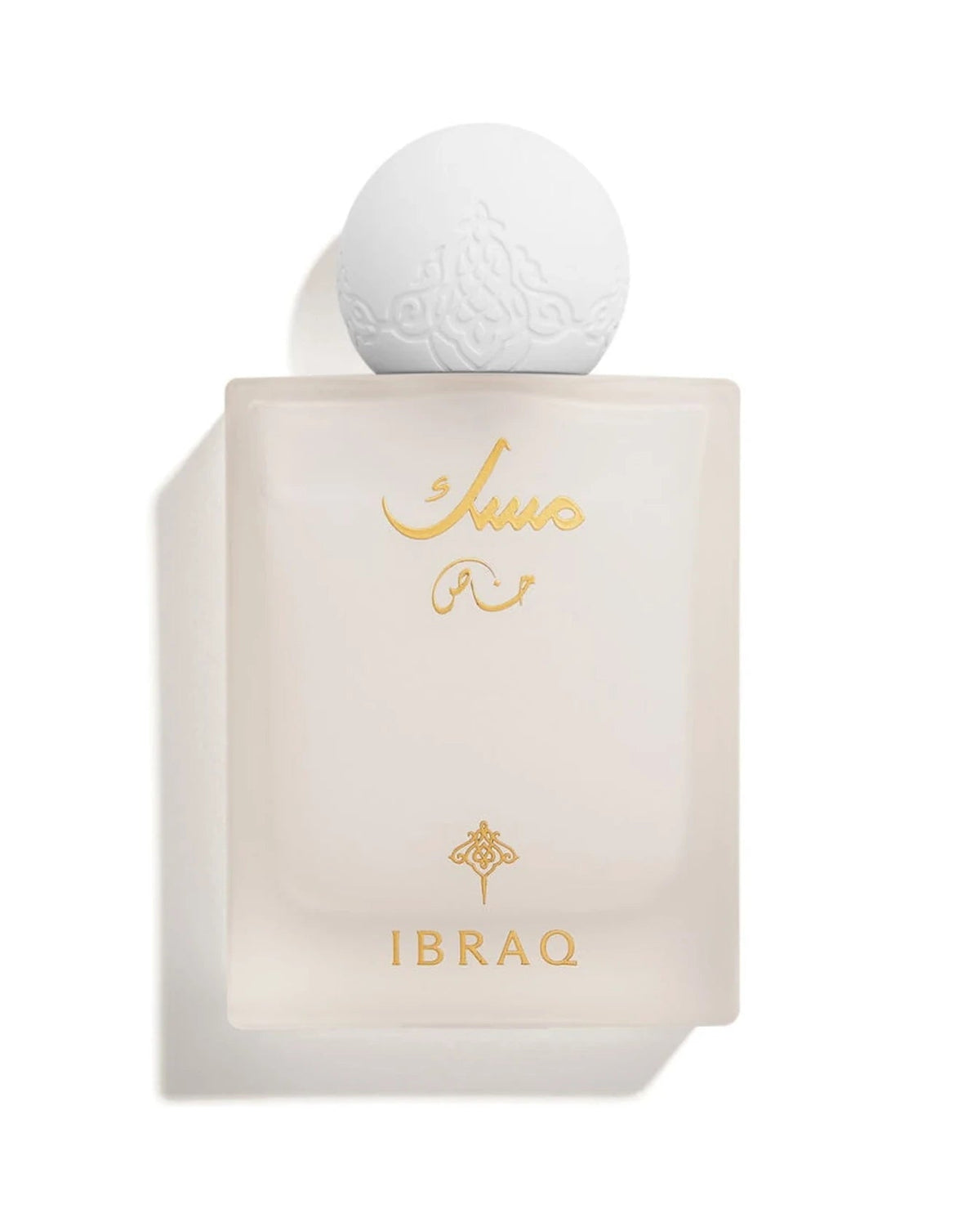 Ibrahim Al-Qurashi Special Musk (75ml) - FragranceGems