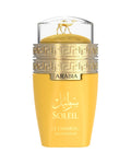 Le Chameau Arabia Soleil (100ml) parfumfles